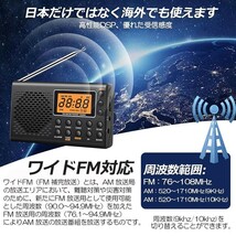 ポケット ラジオ 防災 小型 おしゃれ ポータブルラジオ AM/FM ワイドFM 携帯ラジオ ミニーラジオ 防災ラジオ 小型 DSP FM ラジオ AM_画像3