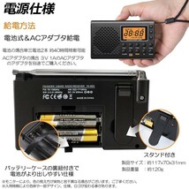 ポケット ラジオ 防災 小型 おしゃれ ポータブルラジオ AM/FM ワイドFM 携帯ラジオ ミニーラジオ 防災ラジオ 小型 DSP FM ラジオ AM_画像9