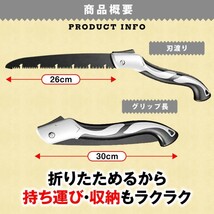 のこぎり 替刃付 万能のこぎり 折りたたみ 折込鋸 粗大ごみ 枝切 生木 アウトドア DIY キャンプ 折り畳み ハンドソー_画像7