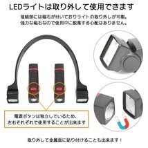 LEDネックライト 首掛け式 充電式 ハンズフリー 角度調整 懐中電灯 磁石 マグネット 防水 防災 1年保証_画像5