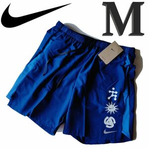 新品 M 青 ナイキ ランニングパンツ ランパン ワイルドラン