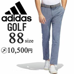 新品 88 アディダス メンズ ロングパンツ ゴルフウェア