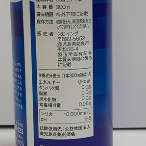 ●○【開封済・未使用】C-lica シリカナノコロイド 300ml 期限25年2月 1本○●の画像4