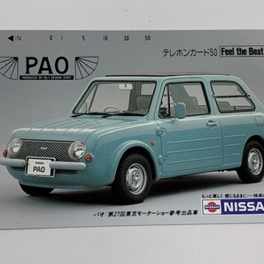 ★☆【未使用】第27回東京モーターショー記念 日産コンセプトカー PAO パオ テレカ テレフォンカード テレホンカード 50度数 1枚☆★の画像1