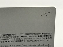 ★☆【未使用品】純金箔テレホンカード さようなら青函連絡船 TOWADA 十和田丸 JR北海道 テレカ 50度数 1枚☆★_画像4