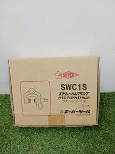 【中未使用品】★スーパー スクリューカムクランプ(ダブル・アイ型) ツイストカム式 SWC1S　ITQ65T7P3DYO