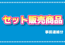 【高精度印刷版】選択自由：■10枚セット　【B】　即決10000円_画像1