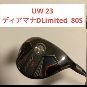 キャロウェイ UW　23°　Diamana　D Limited　80S