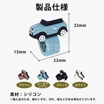 ミニクーパーMINI トグルスイッチラバーリング くすみカラー4色セット_画像6