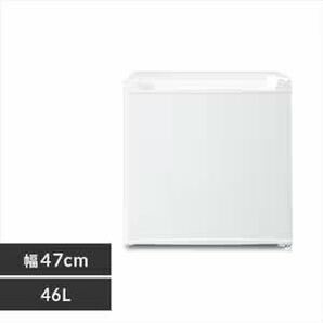 冷蔵庫 46L 1ドア PRC-B051D-W 未使用