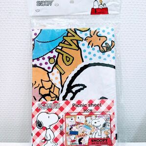 新品。SANRIO サンリオ： SNOOPY スヌーピー・レジャーシート