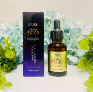 新品未開封！RAISE ソリューションEX100 ヒト臍帯血幹細胞エクソソーム美容液30ml はり つや コスメ 匿名配送