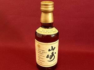 ※洋04 【神奈川県内限定】山崎 12年 SUNTORY ウイスキー 50ml ミニボトル 