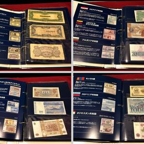 ※23035 アシェット 世界の貨幣コレクション バインダー ファイル 外貨大量セット 紙幣 Hachetteの画像2