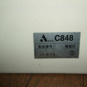 アサヒ衛陶 水洗トイレ C848 シャワートイレ付き USEDの画像8