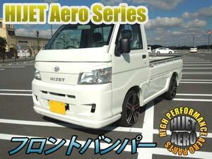 【沖縄・離島への配送不可】Daihatsu Hijet Truck HIJET フロントBumper