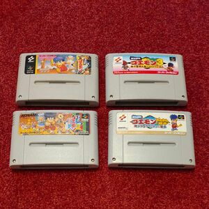 がんばれゴエモン スーパーファミコン 4本セット