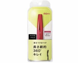 デジャヴュ 塗るつけまつげ ファイバーウィッグ ウルトラロング ブラック