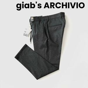 【未使用】別注 giab's ARCHIVIO ジャブスアルキヴィオ マサッチョ ニューサマージャージーパンツ グレー 48 ジャブス センタークリース