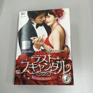 0113 ラスト スキャンダル ※1〜5巻のみ、④ディスク中央割れあり　レンタル落ち　DVD 中古品　ケースなし　ジャケット付き