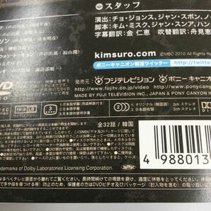 0338 鉄の王キム・スロ ※全16巻中1、16巻のみ欠品 レンタル落ち DVD 中古品 ケースなし ジャケット付きの画像2