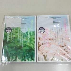 君の膵臓を食べたい 全上下巻 レンタル落ち漫画 中古の画像2