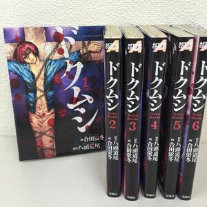 0307 ドクムシ　全6巻　レンタル落ち漫画　中古