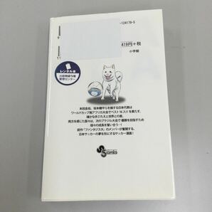 1円スタート ファンタジスタステラ 全14巻 全巻セット レンタル落ち漫画 中古の画像3