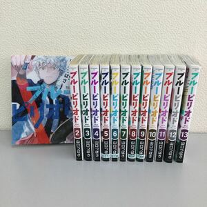1 jpy start blue pi rio do1~13 volume rental manga used 