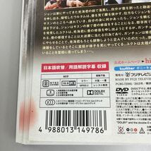 0309 火の女神ジョンイ　※全28巻中①のみ欠品　レンタル落ち　DVD 中古品　ケースなし　ジャケット付き_画像2