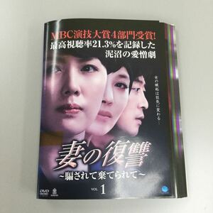 0317 妻の復讐 ※全42巻中14、28巻のみ欠品　レンタル落ち　DVD 中古品　ケースなし　ジャケット付き