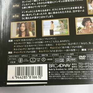 0317 妻の復讐 ※全42巻中14、28巻のみ欠品 レンタル落ち DVD 中古品 ケースなし ジャケット付きの画像2