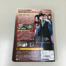 0421 客主　全30巻　レンタル落ち　DVD 中古品　ケースなし　ジャケット付き_画像3