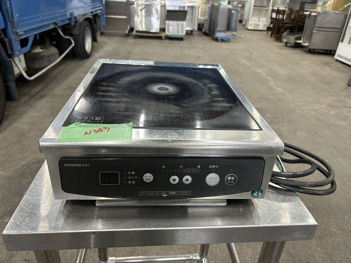 2025年最新】Yahoo!オークション -hih-2cbの中古品・新品・未 2025年最新】Yahoo!オークション -hih-2cbの中古品・新品・未