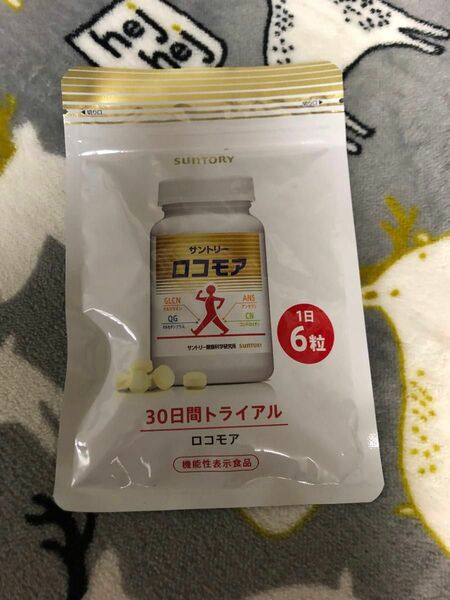 サントリー ロコモア 30日分　SUNTORY