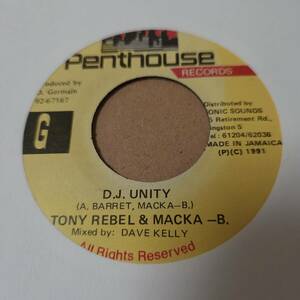 Tony Rebel & Macka B - DJ Unity // Penthouse Records 7inch / Dancehall Classic / Gumman / AA0544 