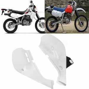 HONDA ホンダ XR650L 1993-2021 サイドカバー パネルセット プラスチック