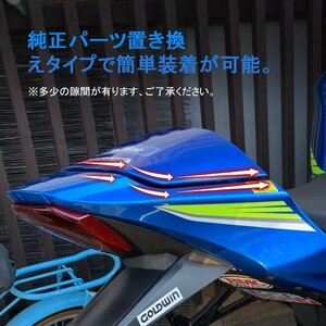 全6色 バイク リア シートカバーカウル シングルシートカウル シート カウル 専用部品 ABS製 カーボン調 塗装済み 交換 ドレスアップ カス