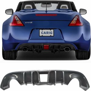 リアディフューザー 2009-2020 ニッサン 370Z フェアレディ Z34 JDM L スタイル リアバンパ PP製 塗装済み カーボン調 改装パーツ ガーニッ