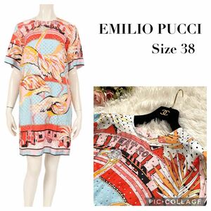 EMILIO PUCCI カットアウトプリントサマーワンピース シルク100%