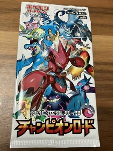 【1円出品】ポケモンカードゲーム サン＆ムーン 強化拡張パック チャンピオンロード 未開封1パック