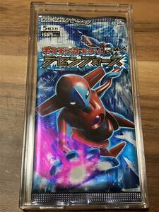 【1円出品】ポケモンカードゲーム BW ラセンフォース 未開封1パック