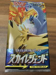 【1円出品】ポケモンカードゲーム サン＆ムーン 強化拡張パック スカイレジェンド 未開封 1パック