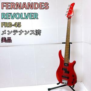  прекрасный товар FERNANDES Fernandes Revolver красный FRB-45