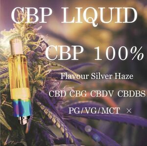 CBP 100% 1ml LIVE RESIN OG KUSH