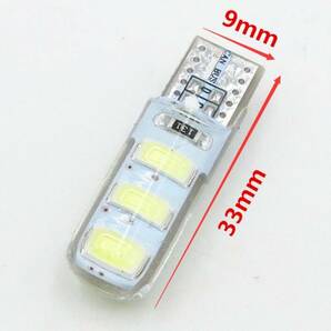 ★★1円スタート★★お買い得 T10 シリコン LED バルブ 6SMD 爆光 ホワイト 10球セット ポジション ナンバー灯 ルームランプ の画像3