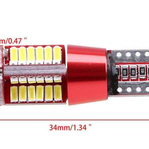 ★累計販売10000球突破★1円スタート★お買い得 T10 T16 LED バルブ 57SMD 爆光 ホワイト 10球セット ポジション ナンバー灯 ルームランプの画像3