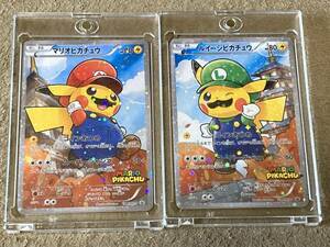 *1 иен старт * бесплатная доставка * Pokemon карта Mario Пикачу Louis -ji Пикачу 2 шт. комплект магнит Roader имеется 