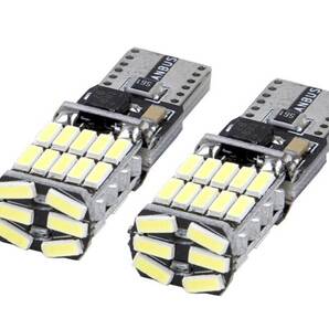 ★1円スタート★アルミニウムボディ T10 LED バルブ 無極性 26SMD Canbus 爆光 ホワイト 2球セット ポジション ナンバー灯 ルームランプの画像6