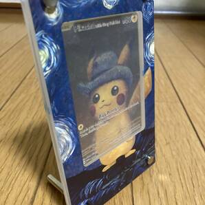 ●送料無料●1円スタート●ゴッホピカチュウ 専用アクリルスタンド付き ポケモンカード ディスプレイ 金属製 ファンアート 海外製の画像4